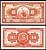 Перу 10 солей 1967 сидящая свобода, Thomas de la Rue Pick 84 a  бумага  аUNC 444-144-3-2