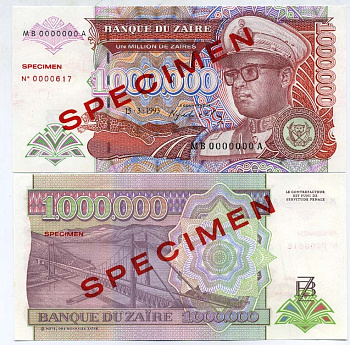 Заир 1000000 заиров 1993 15.03.1993, Мобуту Сесе Секо в военной форме, мост через реку Конго, Giesecke & Devrient, образец, Specimen Pick 45 as бумага UNC (пресс) 448-38-1