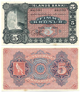 Исландия 5 крон 1920 гейзер Pick 15 r бумага UNC (пресс) 451-199-3