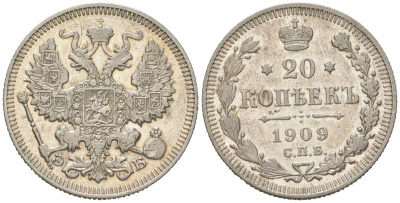 Россия 20 копеек 1909 СПБ-ЭБ, Николай II (1894-1917) Биткин 109 серебро 4611-1057