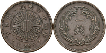 Япония 1 сен 1901 34 год, император Мицухито (1867-1912) Y 20 бронза 4140-1013