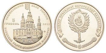 Украина 5 гривен 2012 Памятники архитектуры Украины - Елецкий Свято-Успенский монастырь KM 678 нейзильбер BU 4667-413