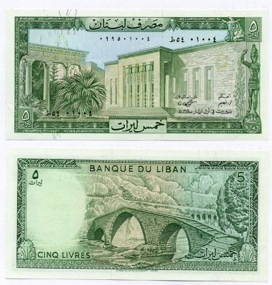 Ливан 5 ливров 1986 мост через Келб Pick 62 d бумага UNC (пресс) 8611-45-2-2