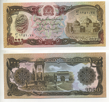 АФГАНИСТАН 1000 АФГАНЕЙ 1991 ГОД 1370 Pick 61с бумага UNC (ПРЕСС) 7218-27-2