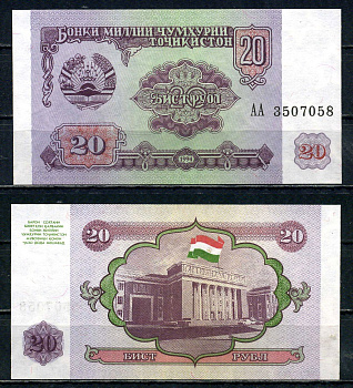 Таджикистан 20 рублей 1994 Pick 4 бумага UNC (пресс) 2192-26-2-2