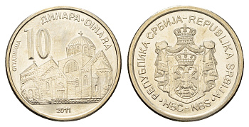 Сербия 10 динаров 2011 редкий год KM 57 медь цинк никель UNC 4182-533