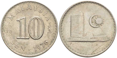 Малайзия 10 сенов 1976 здание Парламента KM 3 медно-никель 51-1243
