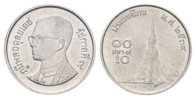Таиланд 10 сатангов 1995 BE 2538 Y 209 алюминий UNC 4682-1015