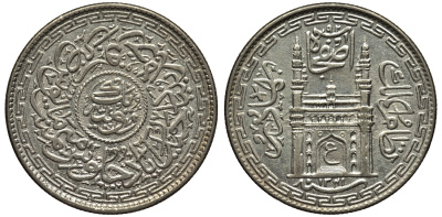 Индия, Хайдарабад 1 рупия 1923 (1341 год, 13 год), Mir Osman Ali Khan (1911-1948) KM 53 серебро 4044-512
