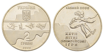 Украина 2 гривны 2000 XXVII летние Олимпийские Игры, Сидней 2000 - Тройной прыжок KM 93 нейзильбер BU 59-411