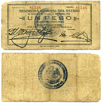 Мексика 1 песо 1913 10 декабря 1913, Tesorerнa General del Estado, серия С (печатная) Pick S 553c бумага 8603-3-1-1