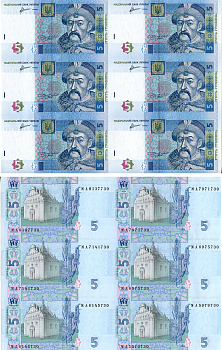 Украина 5 гривен 2011 Богдан Хмельницкий, неразрезанный лист из 6 банкнот Pick 118 c  бумага  UNC (пресс) 8805-77-1