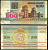 Беларусь 200 рублей 1992 Pick 9 бумага 7221-44-1-1