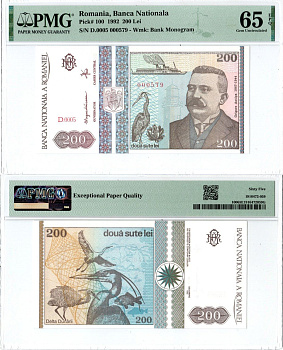 Румыния 200 лей 1992 Григоре Антипа, паром на реке Дунай, цапля, старый маяк Сулины. Птицы и карта дельты реки Дунай. В слабе PMG 65 gem uncirculated Pick 100 бумага UNC (пресс) 452-1-98