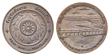 Таиланд медаль из серии провинции таиланд - Чай Нат XX век Плотина Бхумибол, гора, диаметр 25 мм, вес 7,9 гр медь UNC 4663-1112