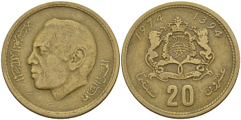 Марокко 20 сантимов 1974 AH1394, Аль Хассан II (1962-1999), KM 61 алюминиевая бронза 67-855