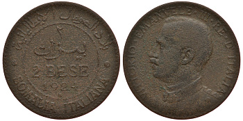 Итальянское Сомали 2 бейзе 1924 R, Виктор Эммануил III (1900-1946) КМ 2 бронза 5010-421