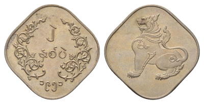 Бирма (Мьянма) 2 пе 1951 KM 29 медно-никель UNC 1521-341