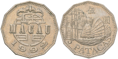 Макао 5 патак 1992 KM 56 медно-никель aUNC 4582-254