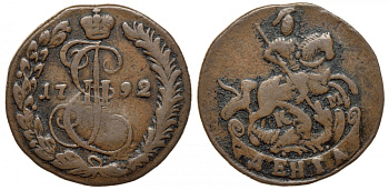 Россия деньга 1792 Екатерина II (1762-1796) КМ, Сузунский монетный двор, вес 5,60 г Биткин 831, GM 31.3 медь 00-810-40