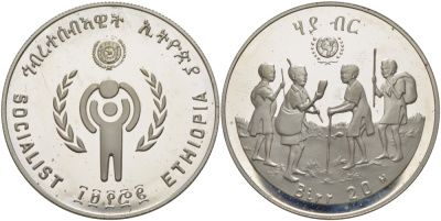 Эфиопия 20 быров 1980 ЕЕ1972, ООН, международный год защиты детей KM 54 серебро PROOF 02-208-12