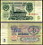 СССР 3 рубля 1961 Pick 223 a, Сергеев 2 бумага 7221-68-1-1