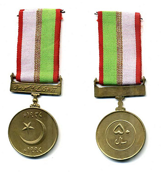 Пакистан медаль 1997 в память 50 летия независимости, на колодке, с лентой 1-5-1-01