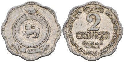 Цейлон 2 цента 1968 KM 128 алюминий 39-1269
