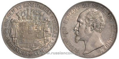 Саксен-Майнинген 2 талера 1854 AKS 182; Dav. 836; Kahnt 509; Thun 377 серебро 00-000-00