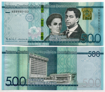 Доминиканская Республика 500 песо 2017 70 лет центральному банку, Педро Энрикес Уренья, Саломе Уренья де Энрикес Pick 195 бумага UNC (пресс) 00-00