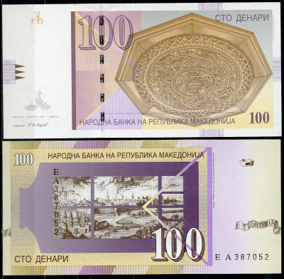Северная Македония 100 денаров 2005 деревянный потолок в Дебаре, Скопье Pick 16 f  бумага  UNC (пресс) 7196-19-1