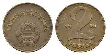 Венгрия 2 форинта 1970 ВР KM 591 латунь 4146-627