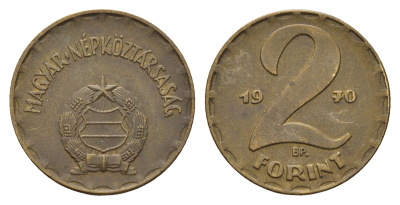 Венгрия 2 форинта 1970 ВР KM 591 латунь 4146-627