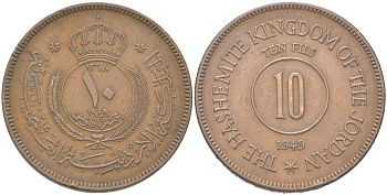 Иордания 10 филсов 1949 KM 4 бронза 4620-855