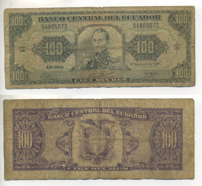 ЭКВАДОР 100 СУКРЕ 1991 21 ИЮНЯ 1991 Pick 123Аа бумага 6266-22-1