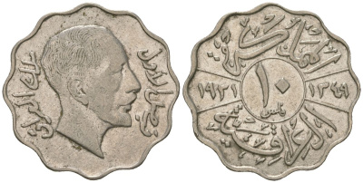 Ирак 10 филсов 1931 Фейсал I (1921-1933) KM 98 никель 117-613