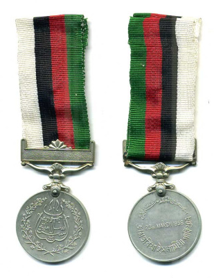 Пакистан медаль ND 23 марта 1956, на колодке, с лентой 1-5-1-44