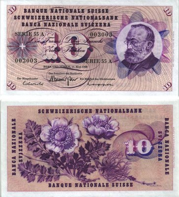 Швейцария 10 франков 1968 15 мая 1968, серия 55 А, подпись 42, Готфрид Келлер Pick 45 n бумага aUNC 8606-11-3-2