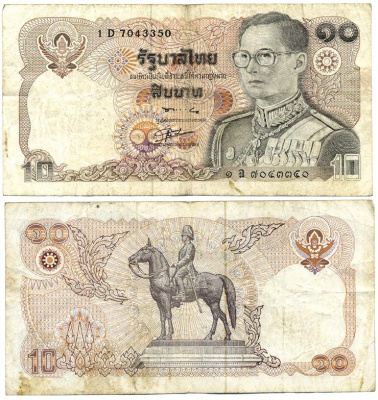 Таиланд 10 бат 1980 король Рама IX, подпись 56 Pick 87(5) бумага 8592-10-1-2