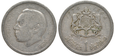 Марокко 1 дирхам 1974 Y 63 медно-никель 4163-1227