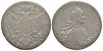 Россия 1 рубль 1766 СПБ-ТI-АШ, Грубые TI, Екатерина II (1762-1796) Биткин 196 R1, Ильин 5 рублей серебро 10-016-08