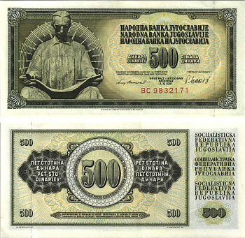 ЮГОСЛАВИЯ 500 ДИНАРОВ 1981 4 НОЯБРЯ 1981, ПОДПИСЬ 11, С ЗАЩИТНОЙ ПОЛОСОЙ, НИКОЛА ТЕСЛА Pick 91b бумага XF 6312-24-3-2