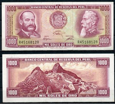 Перу 1000 солей 1975 Мигель Грау, Франсиско Болоньези, Мачу-Пикчу Pick 116 a  бумага  aUNC 451-732-1