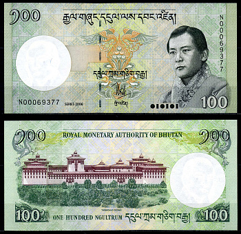 Бутан 100 нгултрумов 2006 Джигме Сингье Вангчук, монастырь Ташичо-дзонг Pick 32 a бумага UNC (пресс) 7201-12-1