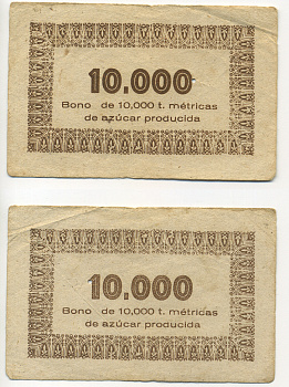 Куба талон ND на 10000 произведенных метрических тонн сахара   бумага   439-75-1-1