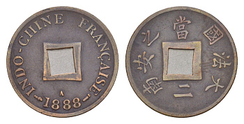 Французский Индокитай 2 сапека 1888 KM 6 бронза 1526-935
