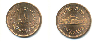 ЯПОНИЯ 10 ЙЕН 2004 16 ГОД KM 97.2 бронза UNC 89-615