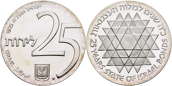 Израиль 25 лир 1975 25 лет программе Израильских облигаций KM 81 серебро UNC 1080-10-32