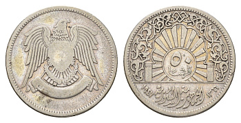 Сирия 50 пиастров 1947 год-тип KM 80 серебро 91-915