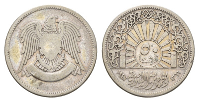 Сирия 50 пиастров 1947 год-тип KM 80 серебро 91-915